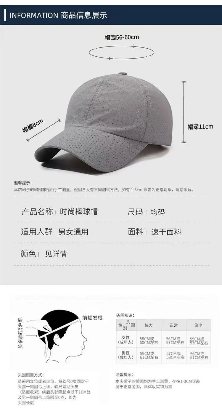 Summer Quick-Dry Baseball Cap for Outdoor Sports Simple Versatile Hat Large Head Circumference Sun Protection for Men Hiking